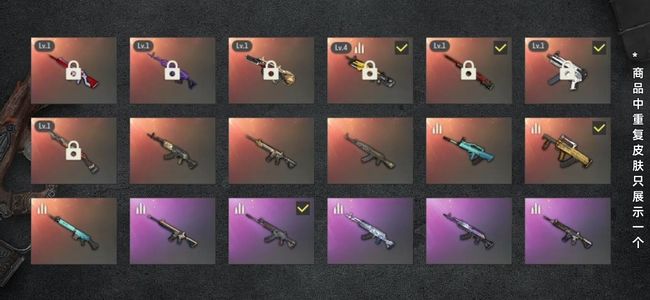 绝地求生（PUBG）生存等级500 名誉等级3 成长武器7 载具15 枪皮308 PUBG库存一手账号