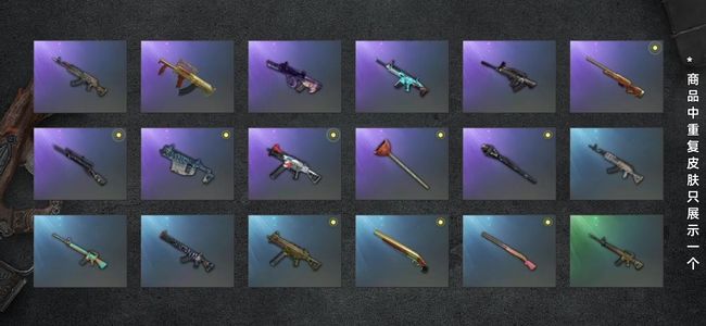 绝地求生（PUBG）生存等级1 名誉等级2 枪皮25沙滩宝贝套装，死亡六进制眼镜