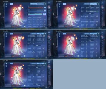 倩女幽魂【160级方士】18套137w仙家方