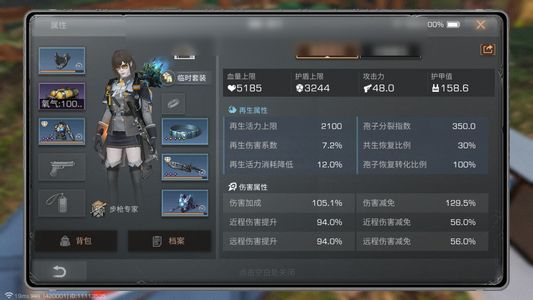 明日之后【79级庄园】生存共创服