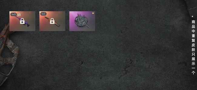 绝地求生（PUBG）生存等级1 名誉等级2 成长武器2 枪皮2 三级美杜莎762