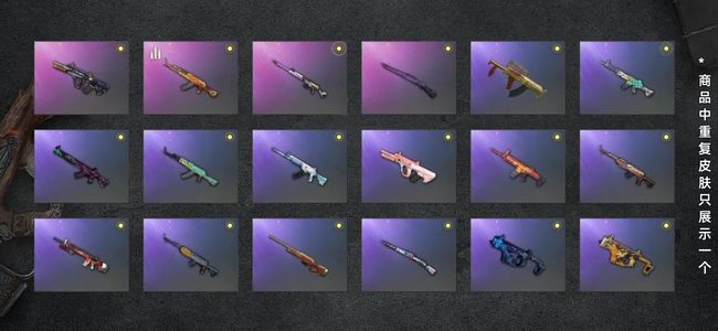 绝地求生（PUBG）生存等级1 名誉等级2 枪皮41 Mp5K无重力