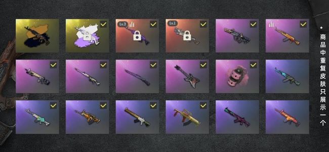 绝地求生（PUBG）生存等级29 名誉等级2 成长武器2 究极2 枪皮58 美杜莎双异色大菠萝7000gb