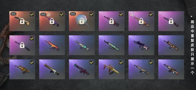 绝地求生（PUBG）生存等级19 名誉等级2 成长武器3 载具2 枪皮65