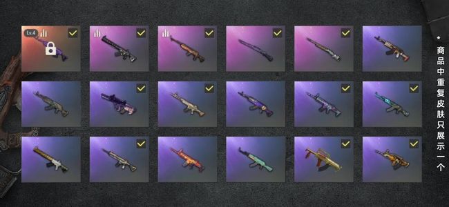 绝地求生（PUBG）生存等级11 名誉等级2 成长武器1 载具2 枪皮79 4级美杜莎带图纸 一堆东西