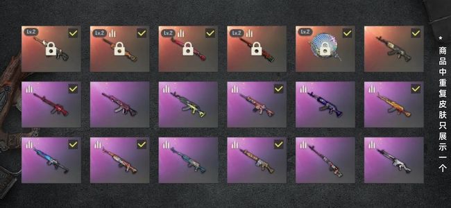 绝地求生（PUBG）生存等级350 名誉等级3 成长武器5 载具6 枪皮65 5成长1兰博基尼价高者得