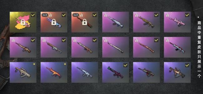 绝地求生（PUBG）生存等级38 名誉等级2 成长武器2 究极1 载具3 枪皮83 五级悟空21