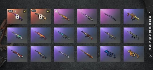 绝地求生（PUBG）生存等级1 名誉等级2 成长武器2 载具3 枪皮49 二级美杜莎 牛头aug