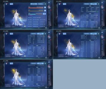 倩女幽魂【132级异人】没时间玩了