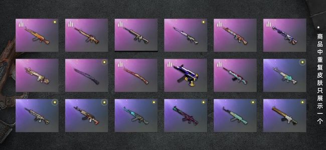 绝地求生（PUBG）生存等级1 名誉等级2 载具2 枪皮106 出售steam账号