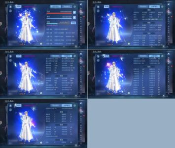 倩女幽魂【129级射手】