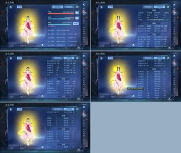 倩女幽魂【106级影灵】12套双绝不玩了