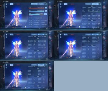 倩女幽魂【158级 】 高战双绝异人永久衣服