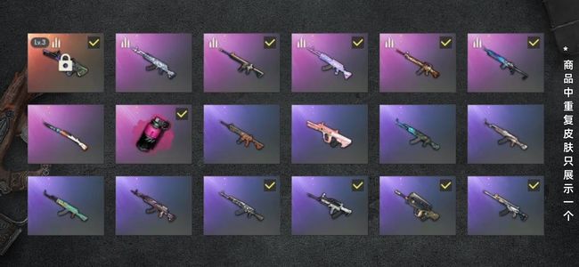 绝地求生（PUBG）生存等级475 名誉等级2 成长武器1 载具7 枪皮82 3级霓虹aug阿斯顿马丁