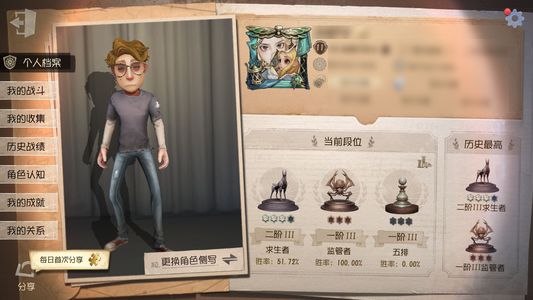 第五人格【11级】女王蜂金皮，多紫皮资源