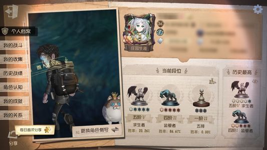 第五人格【36级】 超级欧号全女金，漂亮号子