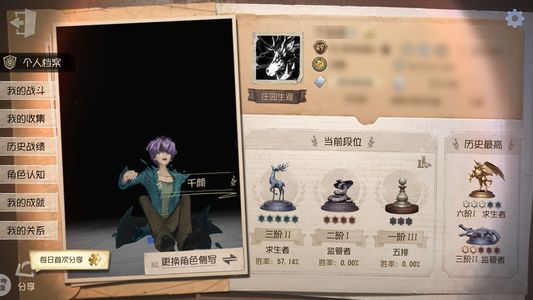 第五人格【49级】医生限定金，杰克金皮，小号求出