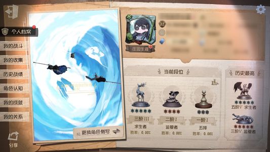第五人格【32级】七金三限定号有2w紫