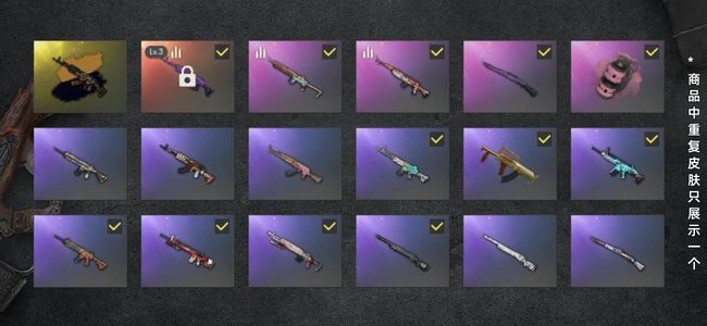 绝地求生（PUBG）生存等级18 名誉等级2 成长武器1 究极1 载具3 枪皮24 究极跑车保时捷  3级美杜莎