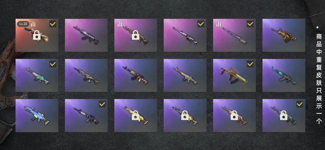 绝地求生（PUBG）生存等级名誉等级载具24 枪皮59 满级牛头aug，小黑盒手套