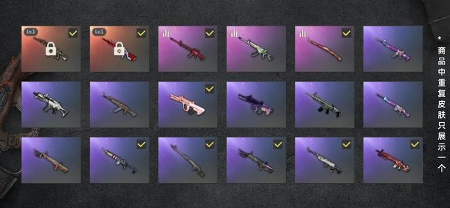 绝地求生（PUBG）生存等级34 名誉等级2 成长武器2 载具1 枪皮72 无信号，恶魔ACE