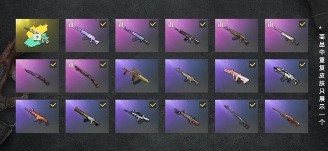 绝地求生（PUBG）生存等级143 名誉等级1 究极1 枪皮46 双马尾ACE异色2个 5张图纸