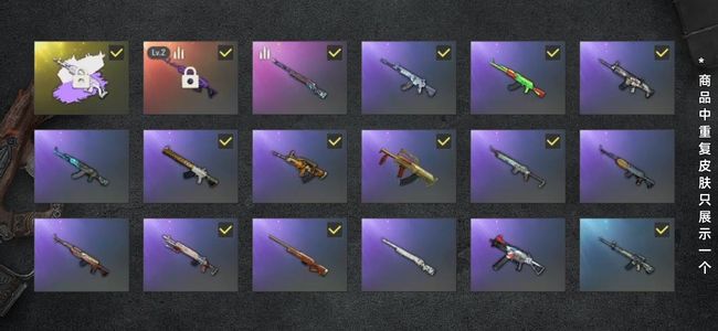 绝地求生（PUBG）生存等级1 名誉等级2 成长武器1 究极1 枪皮36 2级白异色美杜莎