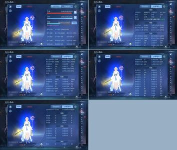 倩女幽魂【157级医师】不可以改身份证，介意别拍