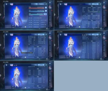 倩女幽魂【109级画魂】15套单绝画魂