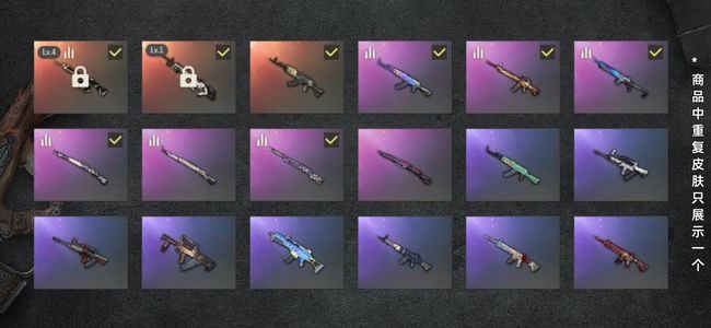 绝地求生（PUBG）生存等级158 名誉等级3 成长武器2 载具4 枪皮84 绝地求生（PUBG）