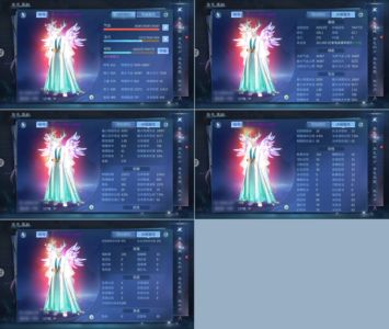 倩女幽魂【127级刀客】第一刀客上亿米各种资源