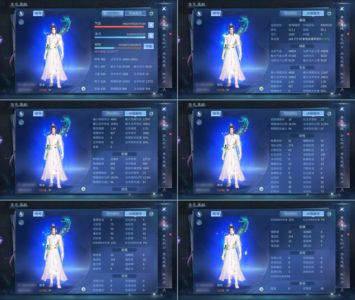 倩女幽魂【152级魅者】混乱魅，15套