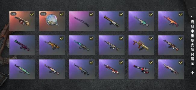 绝地求生（PUBG）生存等级6 名誉等级2 成长武器2 载具2 枪皮54 布加迪带蓝绿车漆 双成长