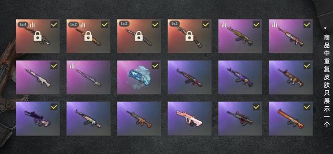 绝地求生（PUBG）生存等级196 名誉等级2 成长武器4 枪皮120 布加迪一辆