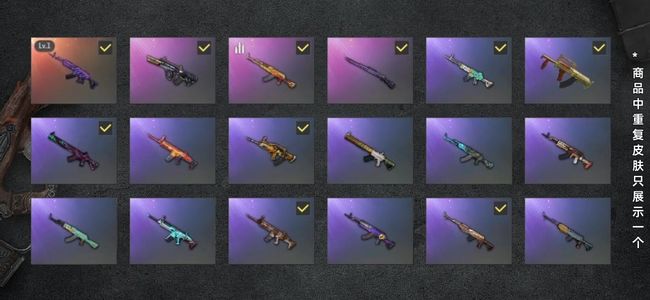 绝地求生（PUBG）生存等级25 名誉等级2 成长武器1 载具1 枪皮54 美杜莎和98k美杜莎布加迪图样