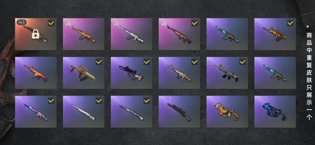 绝地求生（PUBG）生存等级113 名誉等级3 成长武器1 枪皮37 绝版ace32成长型皮肤