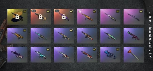 绝地求生（PUBG）生存等级1 名誉等级2 成长武器2 究极1 枪皮38 美杜莎原皮aug异色