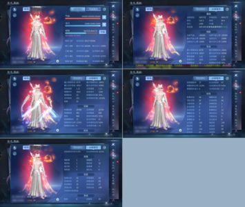 倩女幽魂【129级画魂】