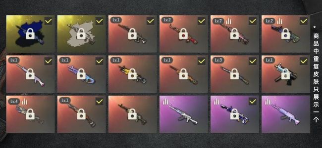 绝地求生（PUBG）生存等级216 名誉等级2 成长武器12 究极2 载具22 枪皮265 12个成长皮肤