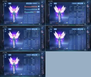 倩女幽魂【150级战狂】20套 系列战狂