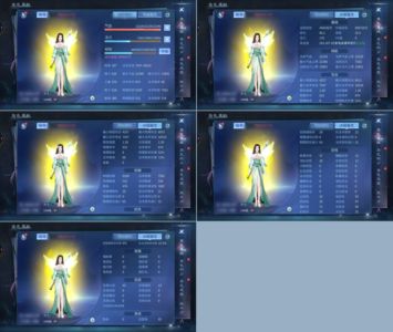 倩女幽魂【148级方士】12套双绝方 带580w米