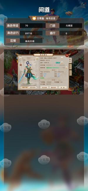 问道【70级斗阙宫】 千金空号Mk159