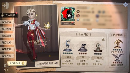 第五人格【49级】前锋情号，joke锁芯试运者