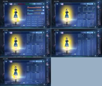 倩女幽魂【104级影灵】半15双绝细节号面板1.9攻