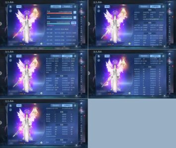 倩女幽魂【160级方士】388方士带三亿多的米