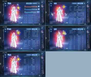 倩女幽魂【109级异人】109十八套仙家艺人带资源