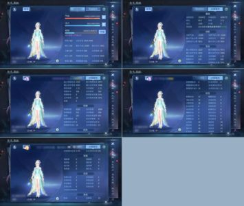 倩女幽魂【121级异人】强化9级女异