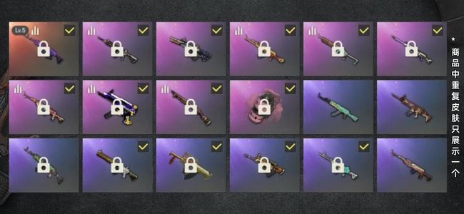 绝地求生（PUBG）生存等级55 名誉等级2 成长武器1 载具6 枪皮46 二代女团 6级美杜莎