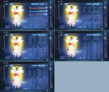 倩女幽魂【147级侠客】单绝带3200万