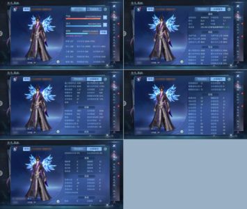 倩女幽魂【145级异人】145未飞升12套单绝异人。